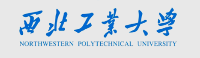 西北工业大学