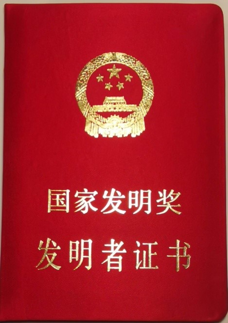 声光频移二维激光多普勒测速仪荣获国家发明奖