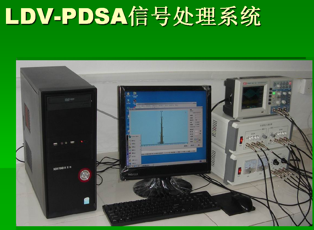 激光多普勒测速教学实验之八 —— 相位-多普勒粒径测速技术（PDSA）